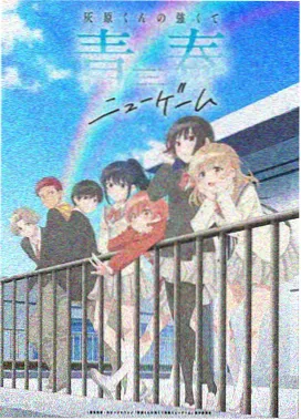 嘟嘟动漫热搜 剑影长安