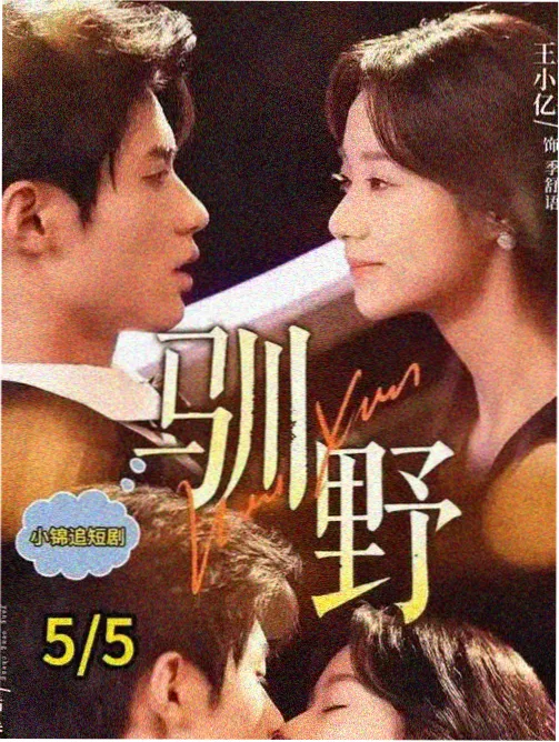嘟嘟动漫 机械纪元2099 机战科幻番