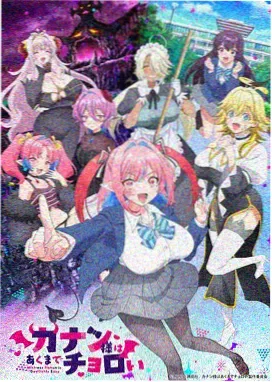 嘟嘟动漫 百妖夜行录 国风奇幻单元剧